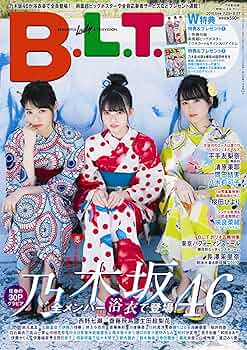 乃木坂BLT B.L.T.9月号」は乃木坂46・川﨑桜が約3年ぶりに表紙にカムバック